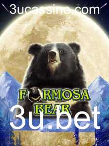 Descubra o Mundo Emocionante de FormosaBear: O Jogo que Está Conquistando o Público Global