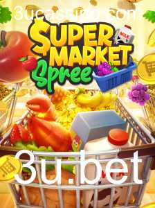 Explorando o Mundo do Jogo SupermarketSpree na Era Digital